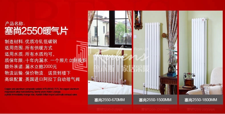 91看片网在线观看暖气片，暖气片大品牌