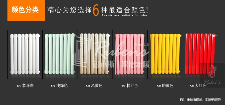 91看片网在线观看新型暖气片