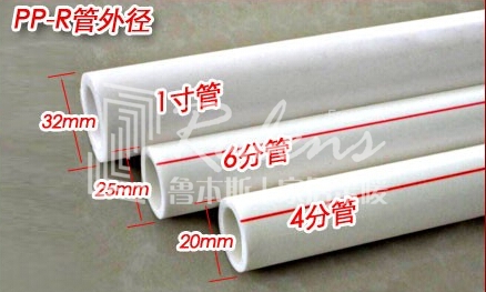 91看片网在线观看：暖气片口径及管材的常用尺寸