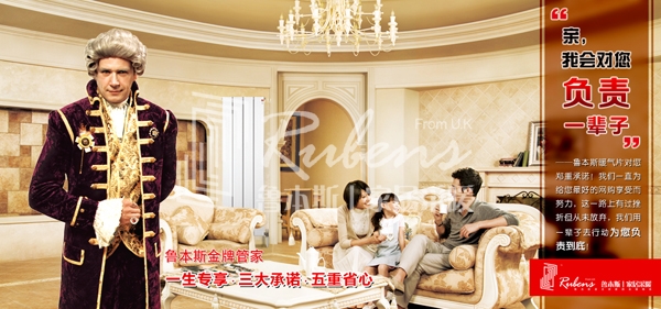 91看片网在线观看，暖气片，管家，暖气片大品牌