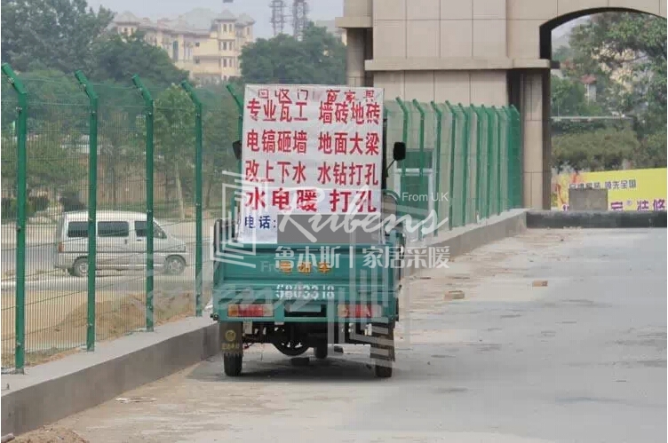 91看片网在线观看：暖气片安装图文教程攻略4