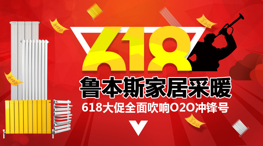 91看片网在线观看暖气片天猫618